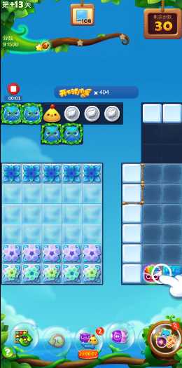 开心消消乐精英13关怎么过