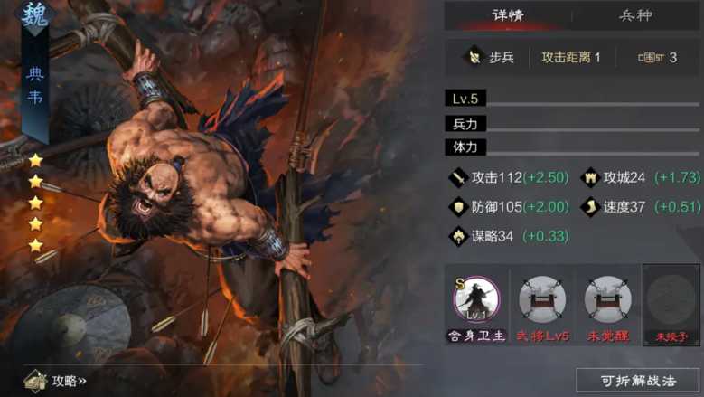 率土之滨青囊秘要怎么叠加