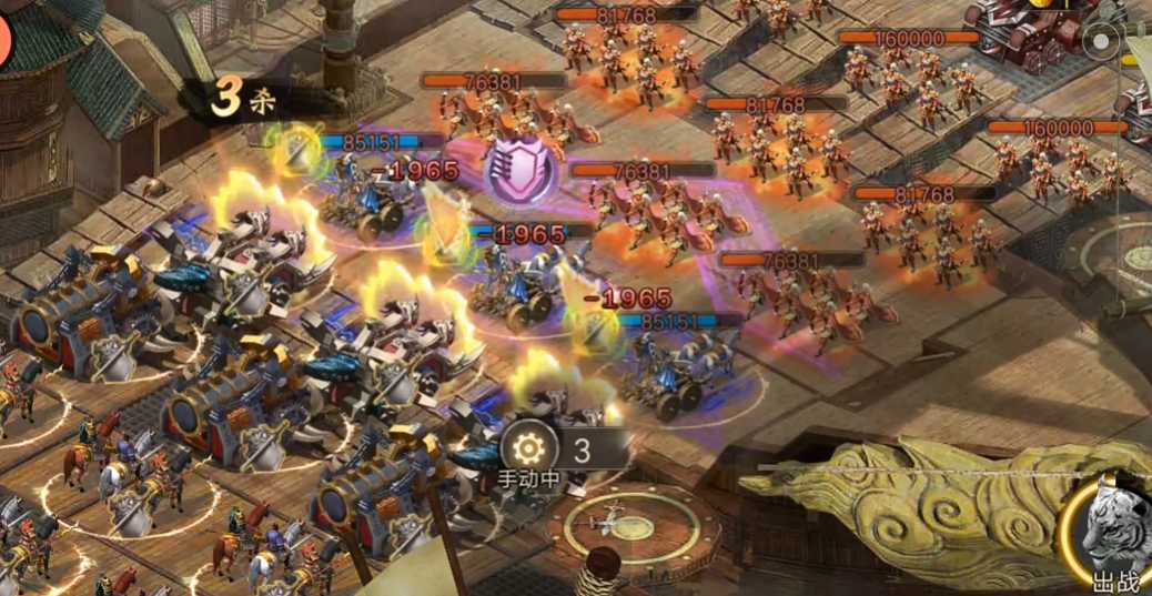 攻城掠地杨修230副本怎么过