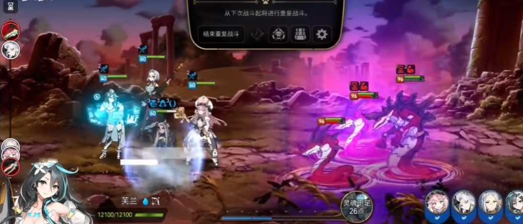 第七史诗龙12怎么打 第七史诗龙12怎么打