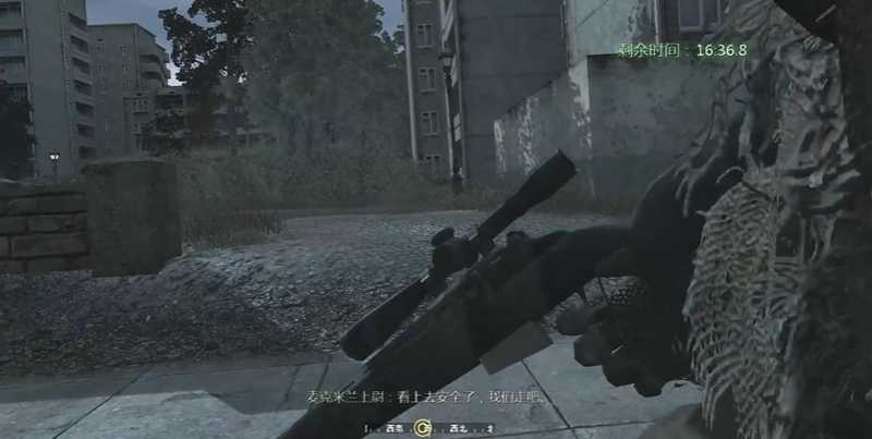 使命召唤4双狙往事怎么撤离的