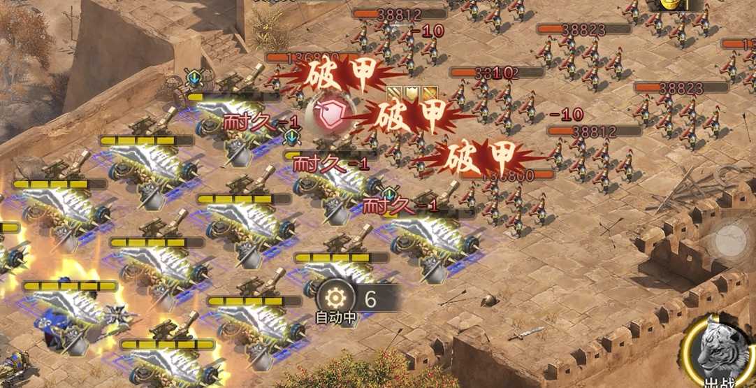 攻城掠地223级王朗副本怎么过 攻城掠地223级王朗副本怎么过