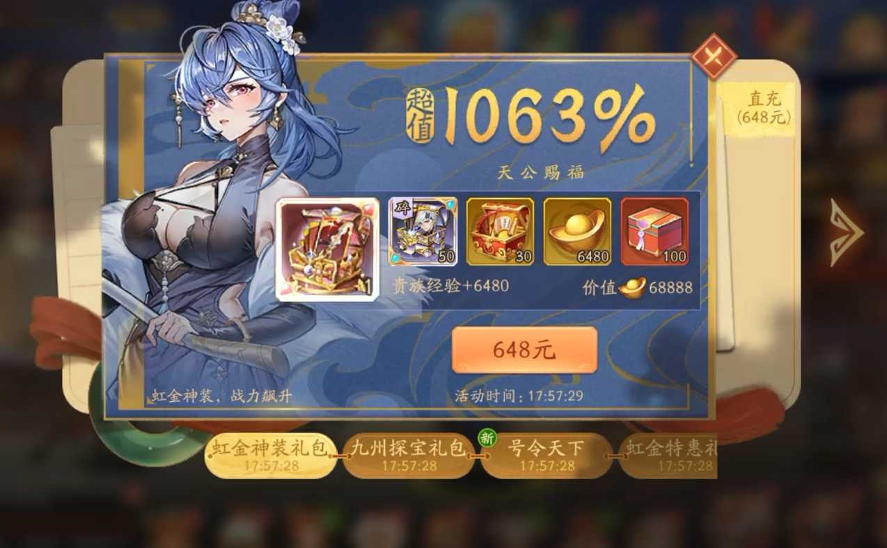 少年三国志2金将万能碎片怎么获得