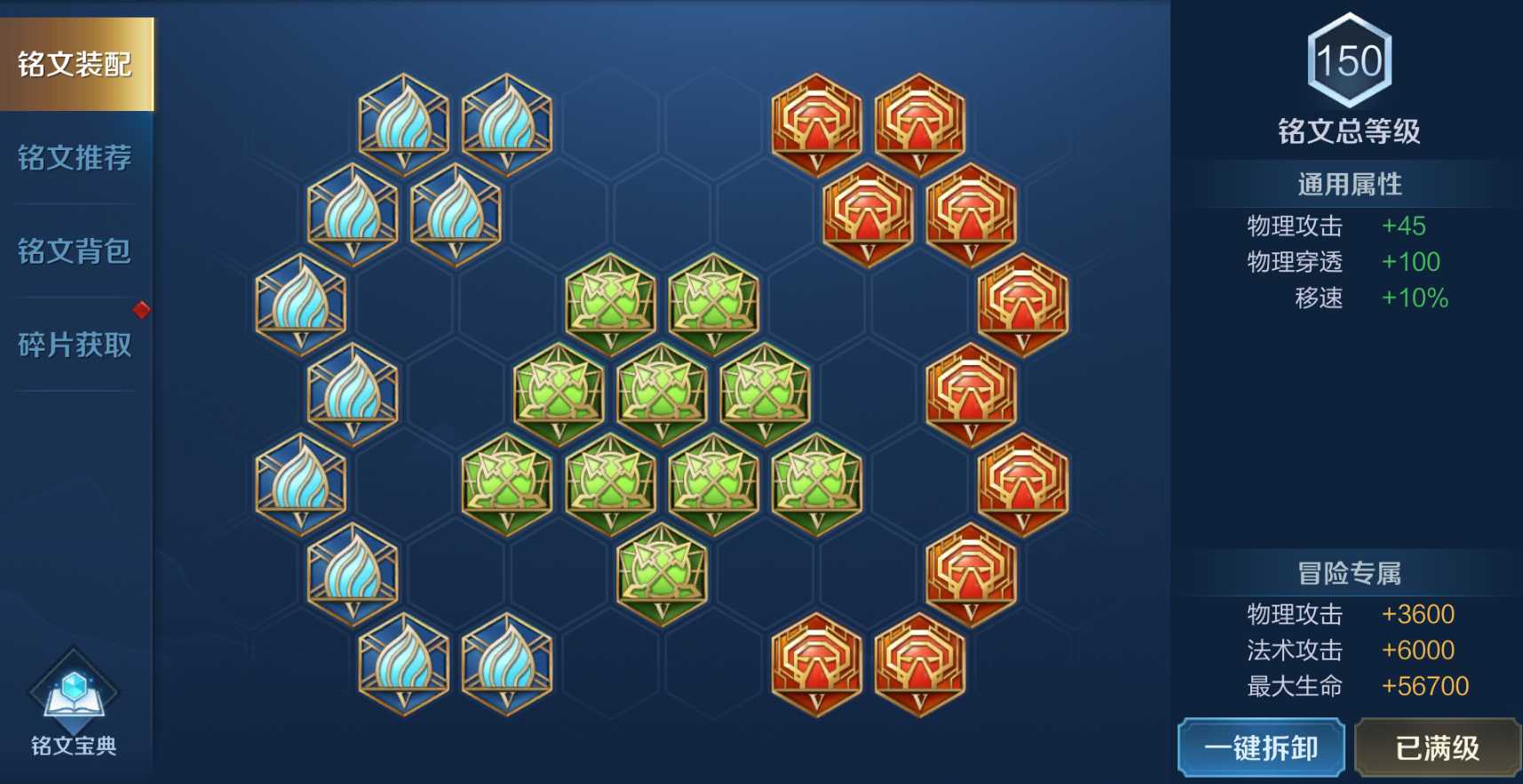 王者荣耀亚瑟打野最强出装怎么出 王者荣耀亚瑟打野最强出装怎么出