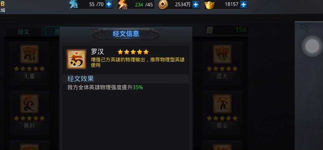 乱斗西游毒蛛怎么打