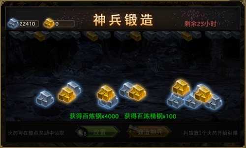 攻城掠地神兵如何快速150 攻城掠地神兵如何快速150