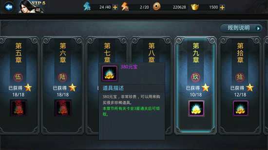 乱斗西游2元宝怎么赚 乱斗西游2元宝怎么赚