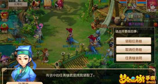 梦幻西游手游跑环需要什么 梦幻西游手游跑环需要什么