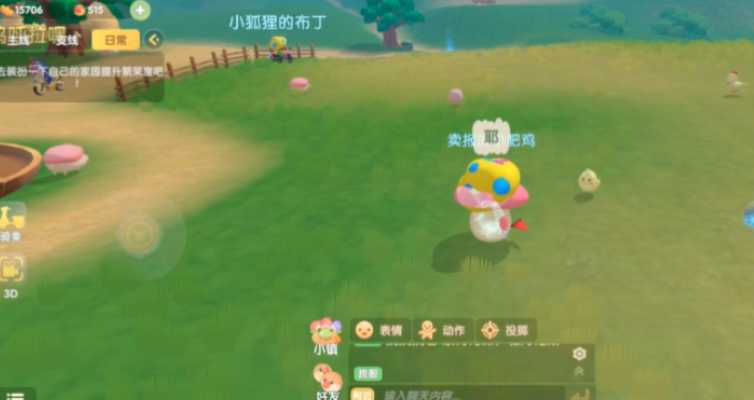 摩尔庄园蘑菇向导怎么巡逻