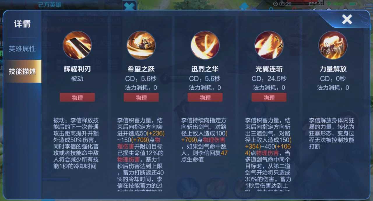 王者荣耀暗信出装出什么 王者荣耀暗信出装出什么