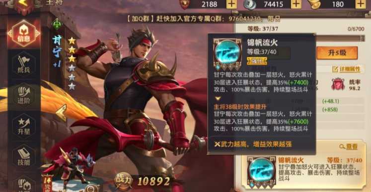 少年三国志零弓手阵容怎么搭配 少年三国志零弓手阵容怎么搭配