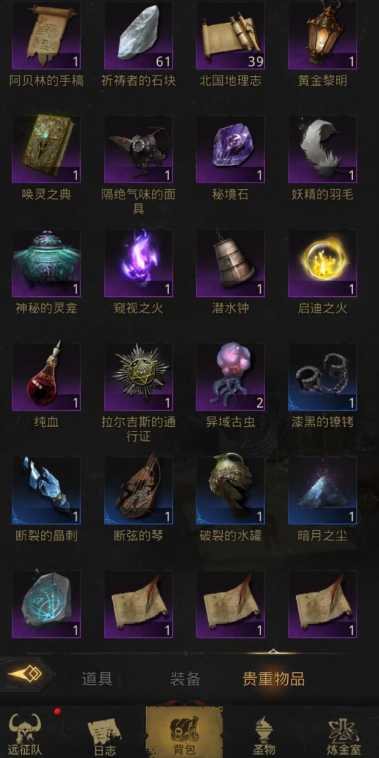 地下城堡3始源之火怎么用