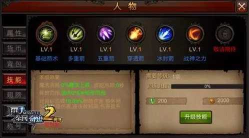 全民奇迹开什么副职业