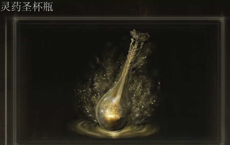 艾尔登法环法师选什么职业和遗物