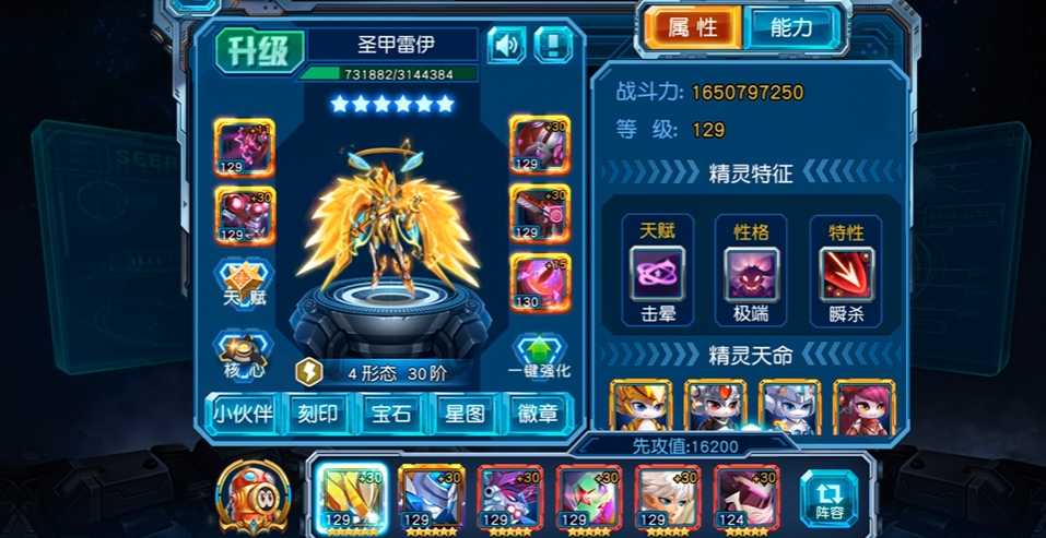 赛尔号超级英雄怎么弄经验 赛尔号超级英雄怎么弄经验