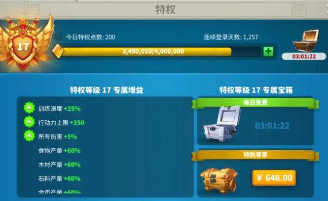 万国觉醒中怎么更换兵种 万国觉醒中怎么更换兵种