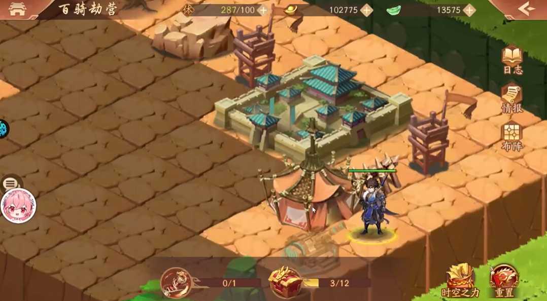 少年三国志2百骑劫营怎么过 少年三国志2百骑劫营怎么过