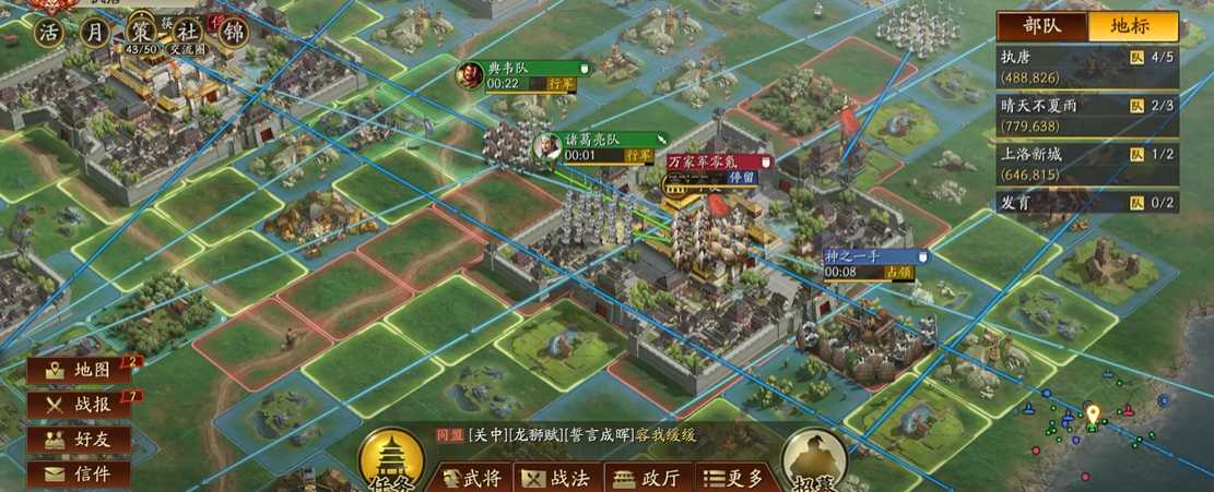 三国志战略版江东如何霸业