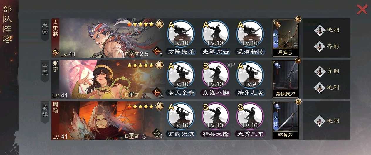 率土之滨灵帝和太史慈哪个好点 率土之滨灵帝和太史慈哪个好点