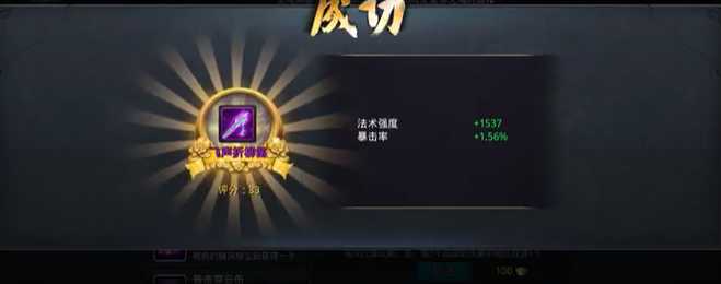 乱斗西游灵器有什么用 乱斗西游灵器有什么用