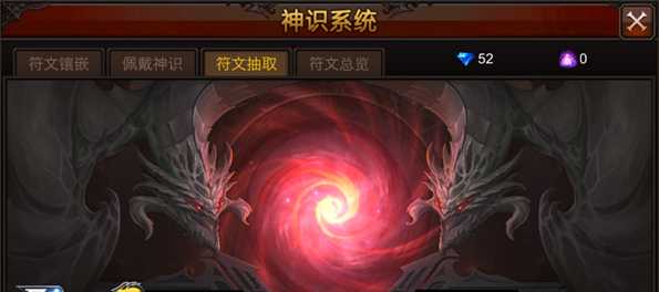 全民奇迹战士神识在哪里 全民奇迹战士神识在哪里