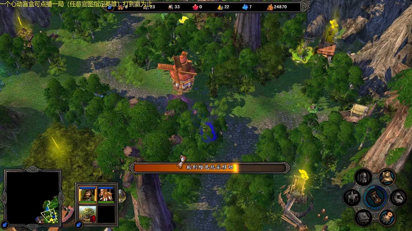 英雄无敌5燃烧箭怎么学 英雄无敌5燃烧箭怎么学