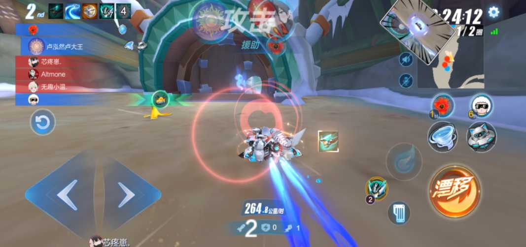 qq飞车三人组队配合怎么玩