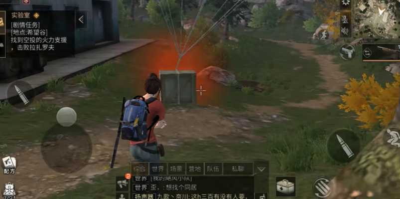 明日之后新手教学怎么过 明日之后新手教学怎么过