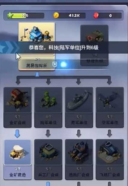 口袋奇兵英雄技能怎么玩 口袋奇兵英雄技能怎么玩