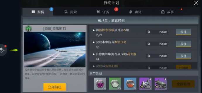 第二银河开局选什么种族