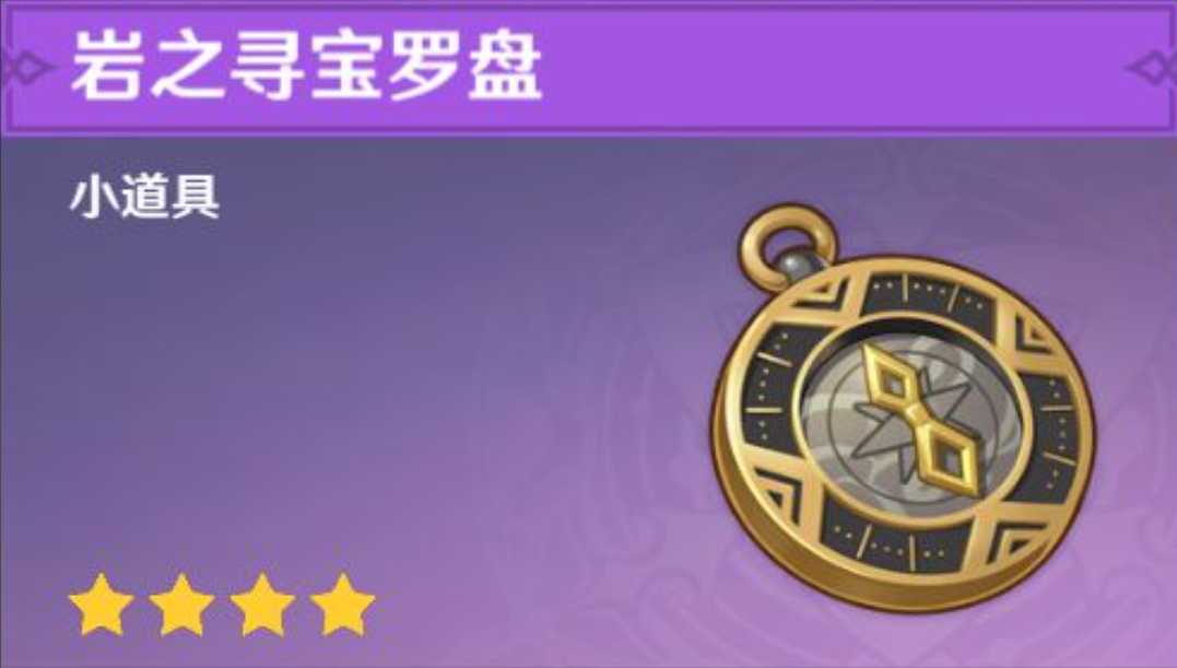 原神怎么才能满探索度