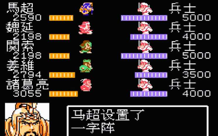 吞食天地2阵型计策怎么用 吞食天地2阵型计策怎么用