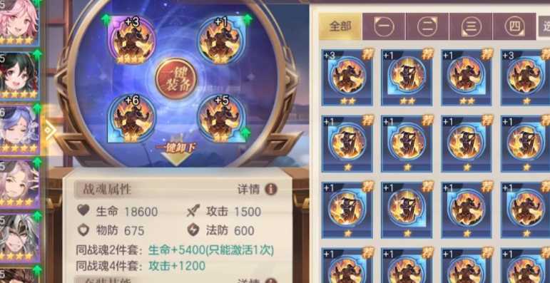 三国志幻想大陆什么武将卡牌好 三国志幻想大陆什么武将卡牌好