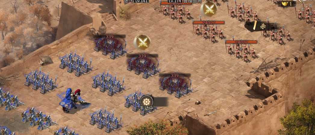 攻城掠地曹操怎么打