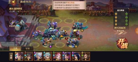 少年三国志零兵典篇怎么过