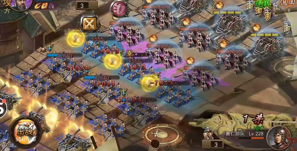 攻城掠地228副本如何过