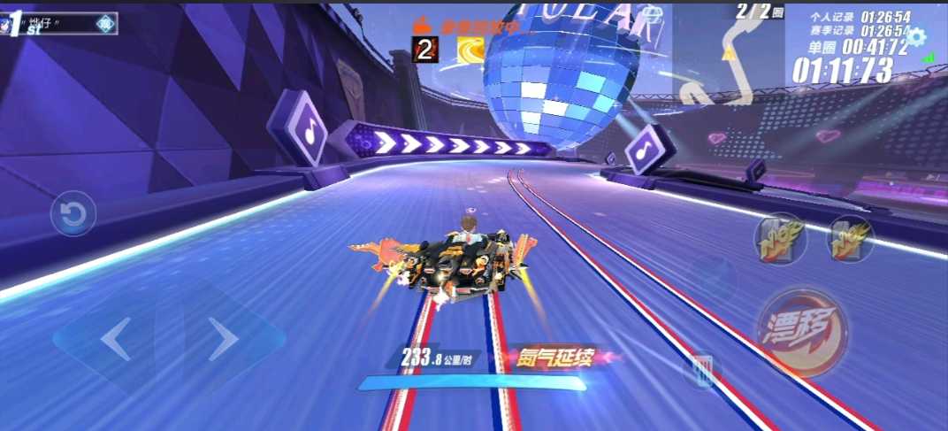 qq飞车挑战小橘子在哪里 qq飞车挑战小橘子在哪里