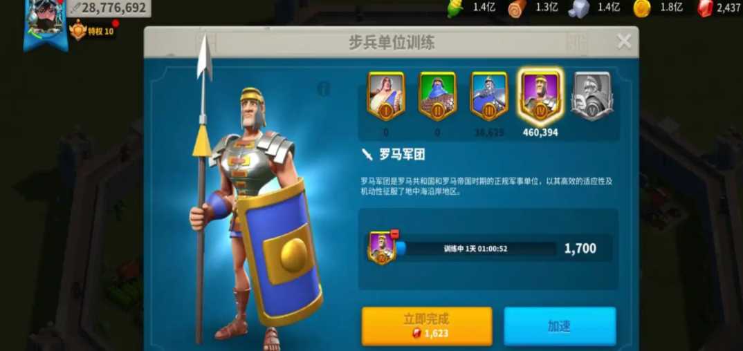 万国觉醒16本的怎么摆放