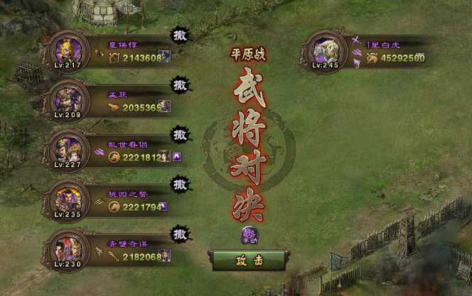 攻城掠地战兽试炼开启条件是什么