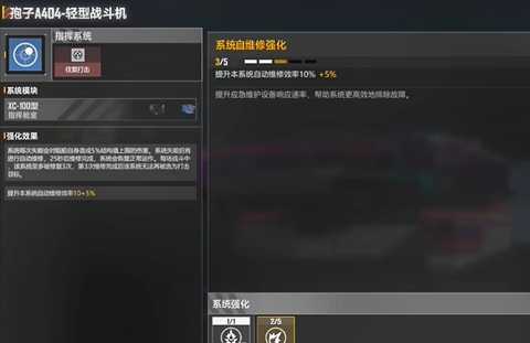 无尽的拉格朗日孢子如何加点