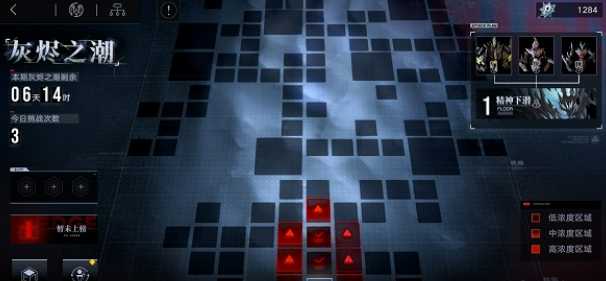 无期迷途灰烬在哪打