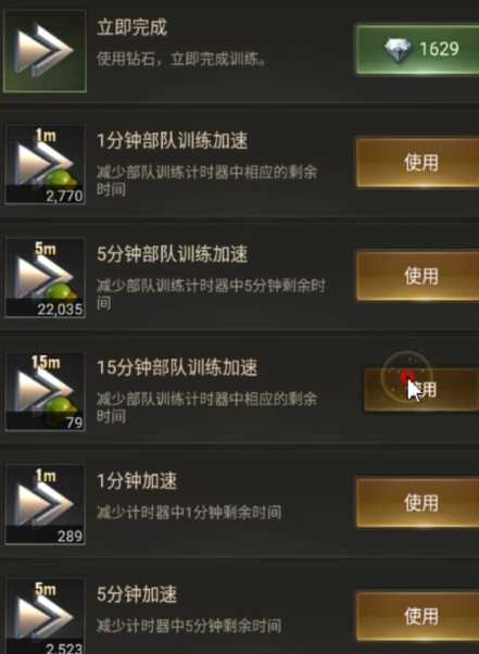 守望黎明十级兵怎么解锁