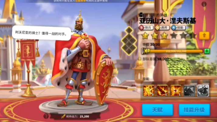 万国觉醒kvk2玩什么兵种 万国觉醒kvk2玩什么兵种