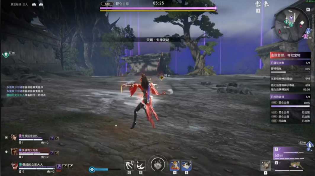 永劫无间新手如何玩 永劫无间新手如何玩