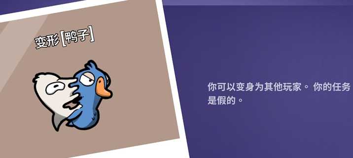 鹅鸭杀有哪些角色可以进盔甲