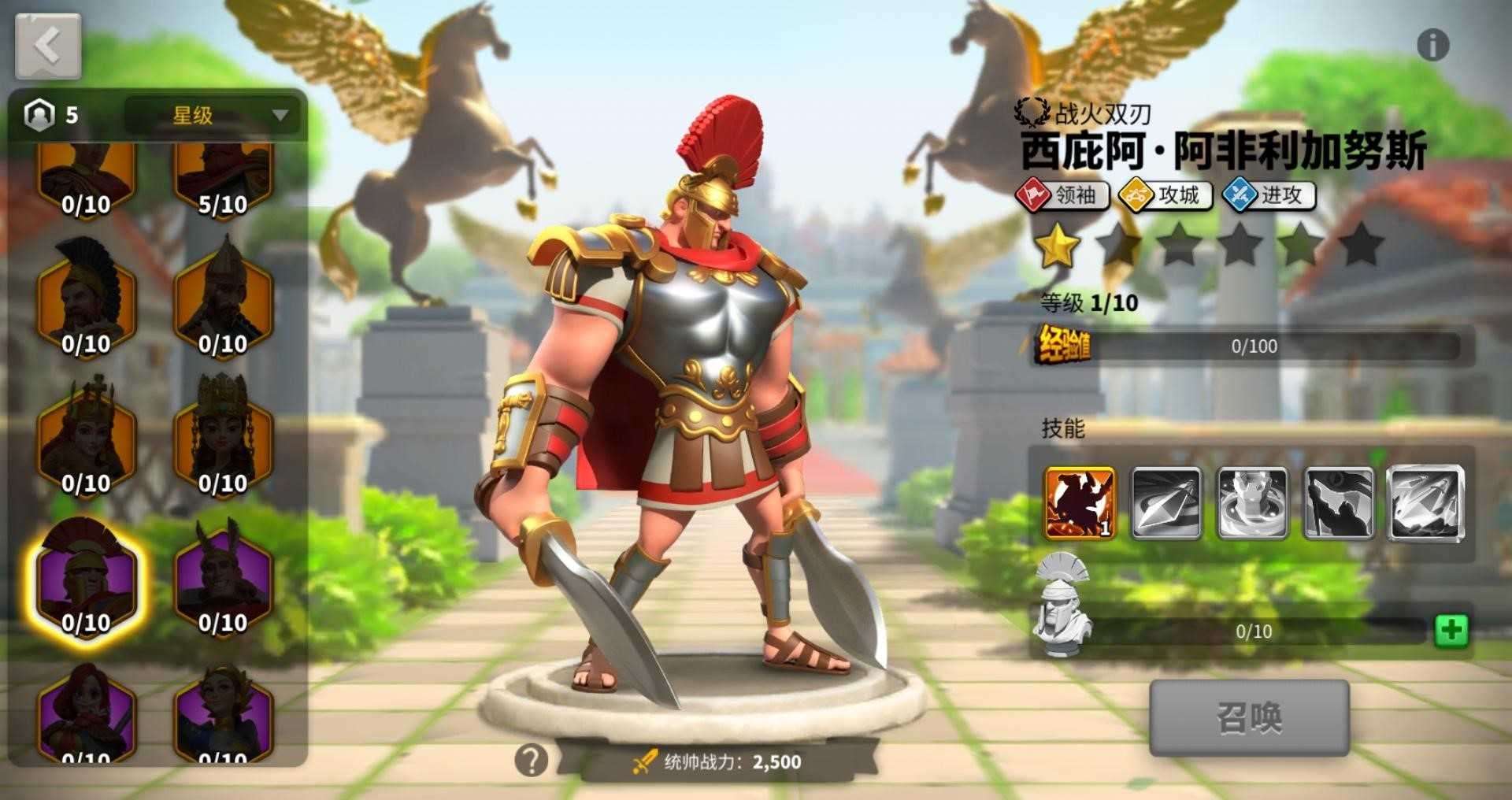 万国觉醒4部队怎么解锁