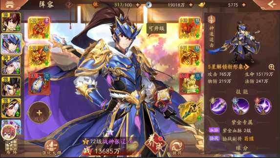 少年三国志2孙坚和张辽哪个强 少年三国志2孙坚和张辽哪个强