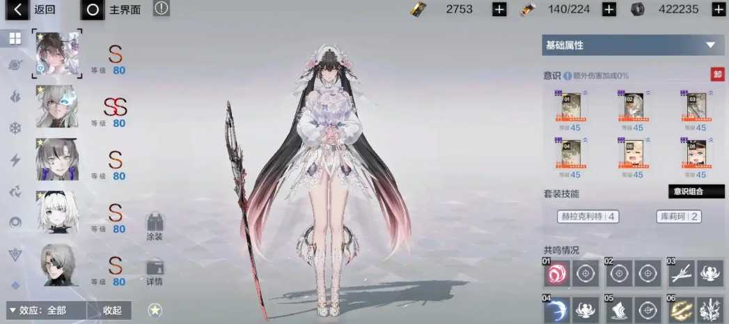 战双帕弥什共鸣技能哪个好 战双帕弥什共鸣技能哪个好