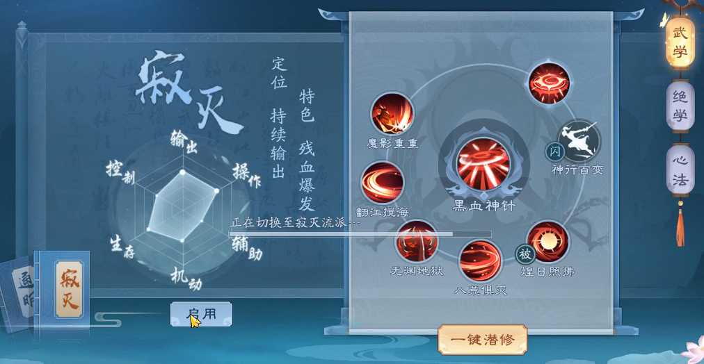 新笑傲江湖日月玩哪个 新笑傲江湖日月玩哪个