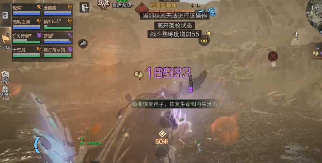 明日之后狙击手职业怎么玩 明日之后狙击手职业怎么玩